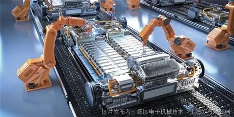 威圖之力，賦能鋰電 新能源技術浪潮下的智能發展新范式